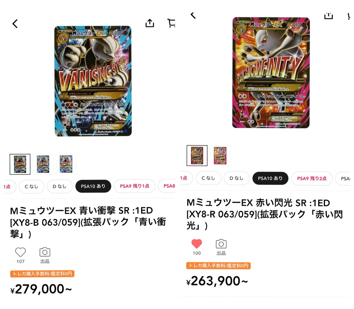 ピカポケカ⚡️ tweet media