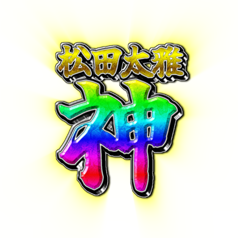 ⟡🐯⭐️ tweet media