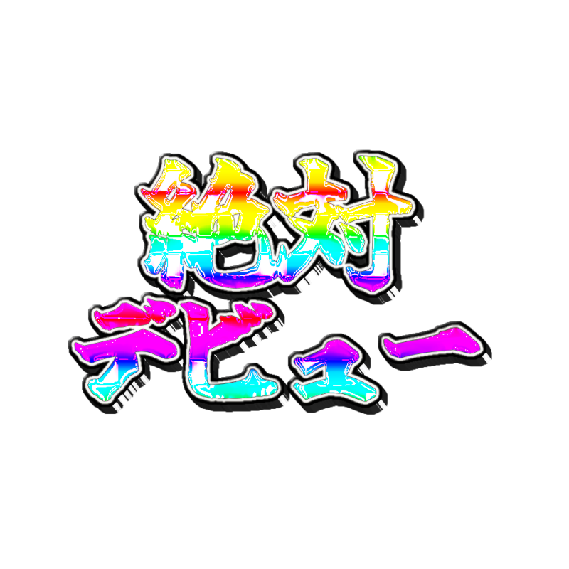 ⟡🐯⭐️ tweet media