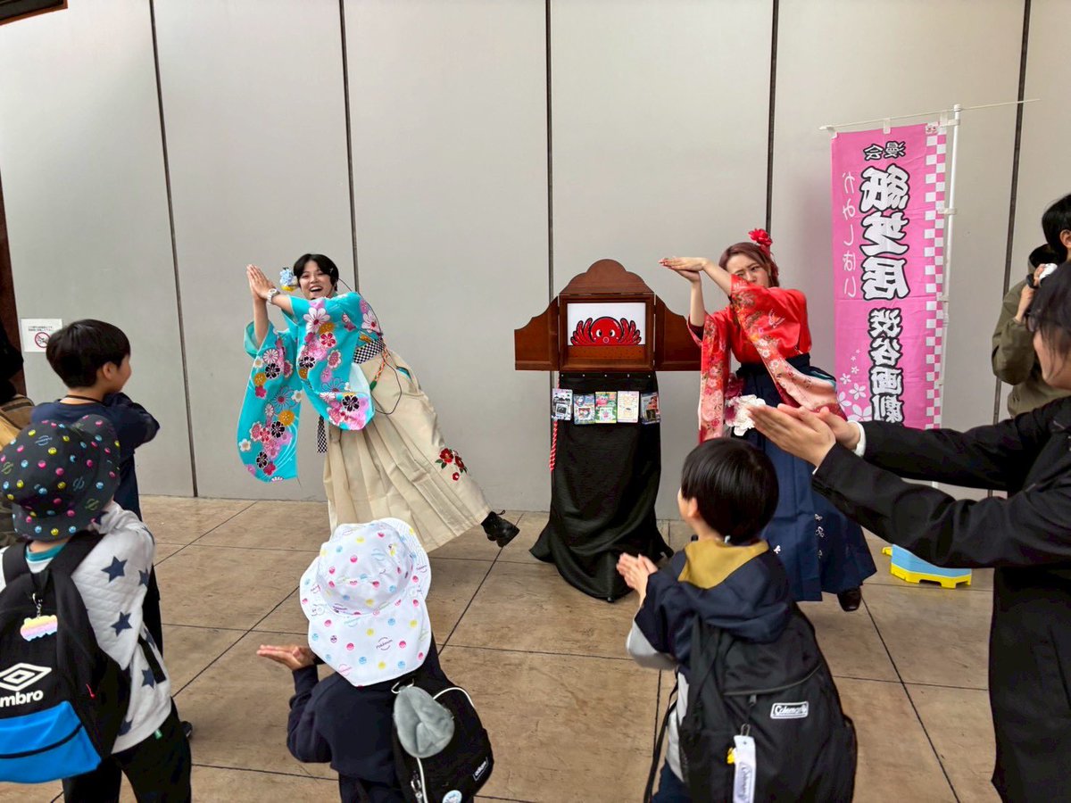 minakurumask's tweet photo. 大雨の中でしたが、東京タワーさんのはからいで軒下で紙芝居口演ができました。
あいり〜ん、フジータ、らぶしーと女子に囲まれたおじおばさん😊
お母さん見たいですわw

雨だと気にかけてくれて、ノッポンが手伝いにきてくれて…至れり尽くせり😭
ありがとうございました♪

#渋谷画劇団 #紙芝居 https://t.co/vgCCsK8CXh