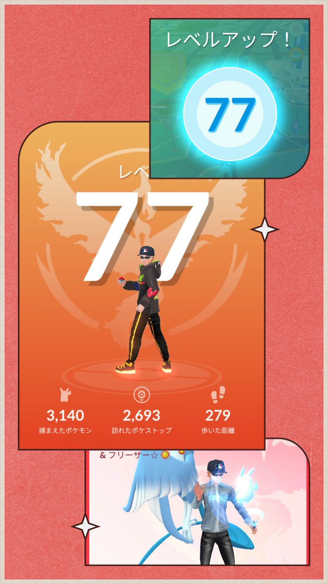 ヒデ😺show tweet media