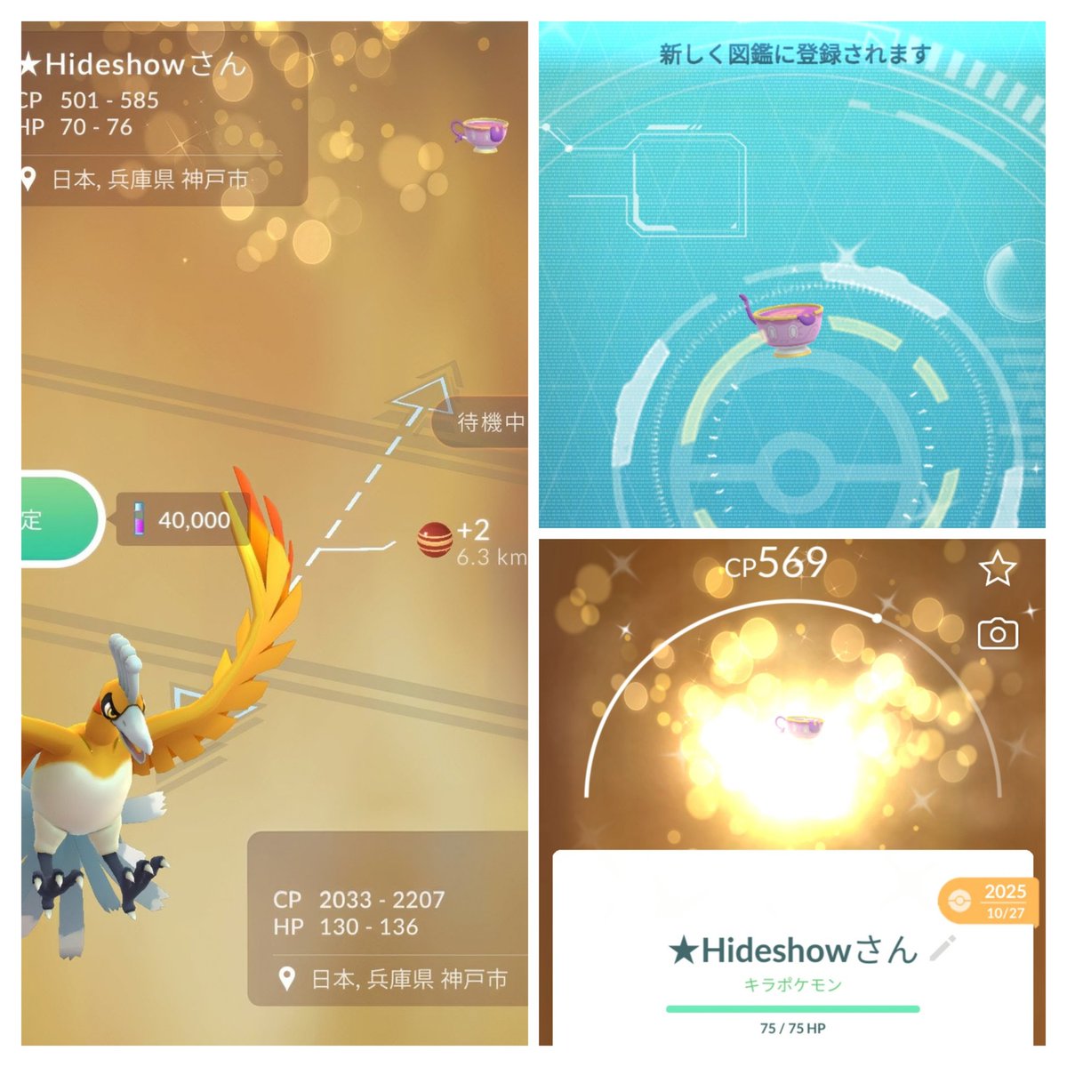 ヒデ😺show tweet media