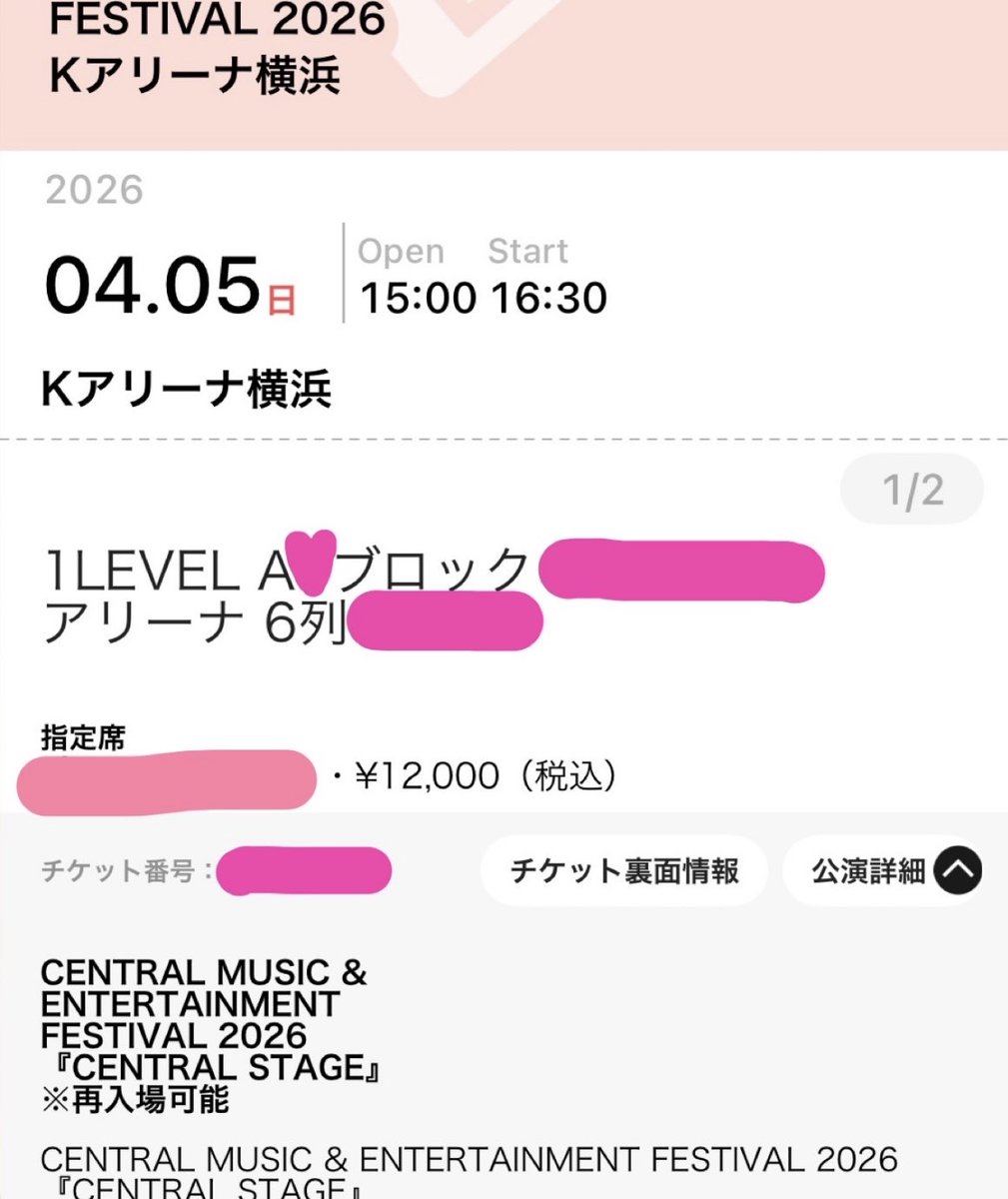 宇多子 tweet media