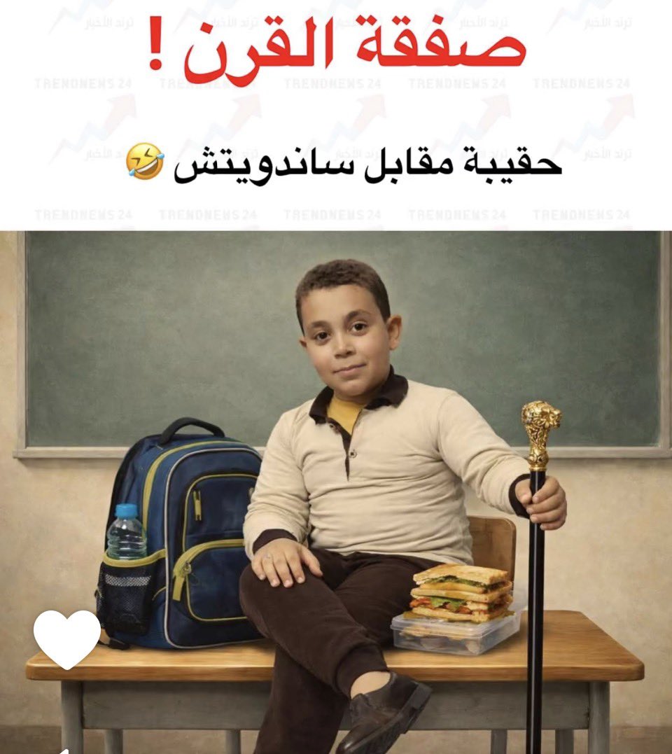 🇸🇦غيمة حجازيه🌙 tweet media