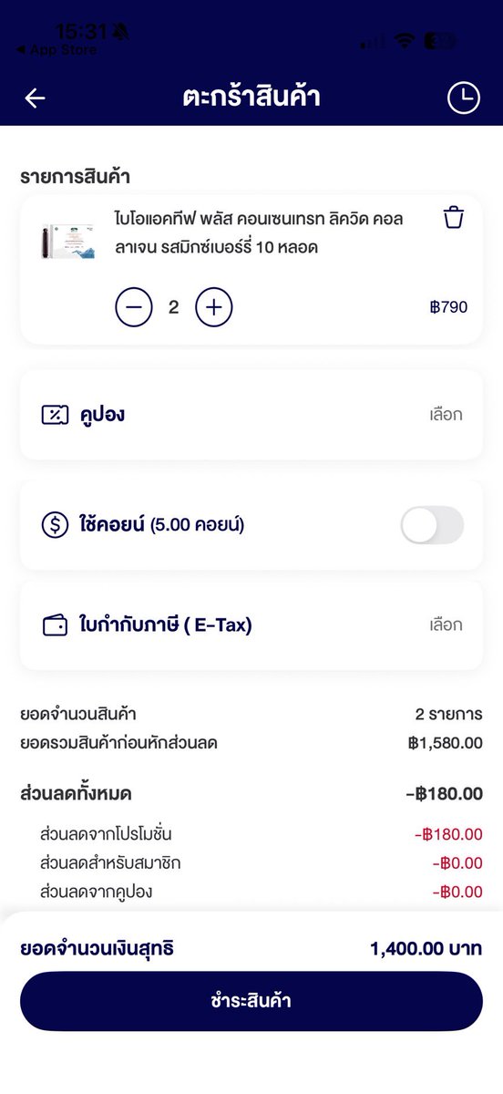 ❥hwapunch🫧♡ tweet media