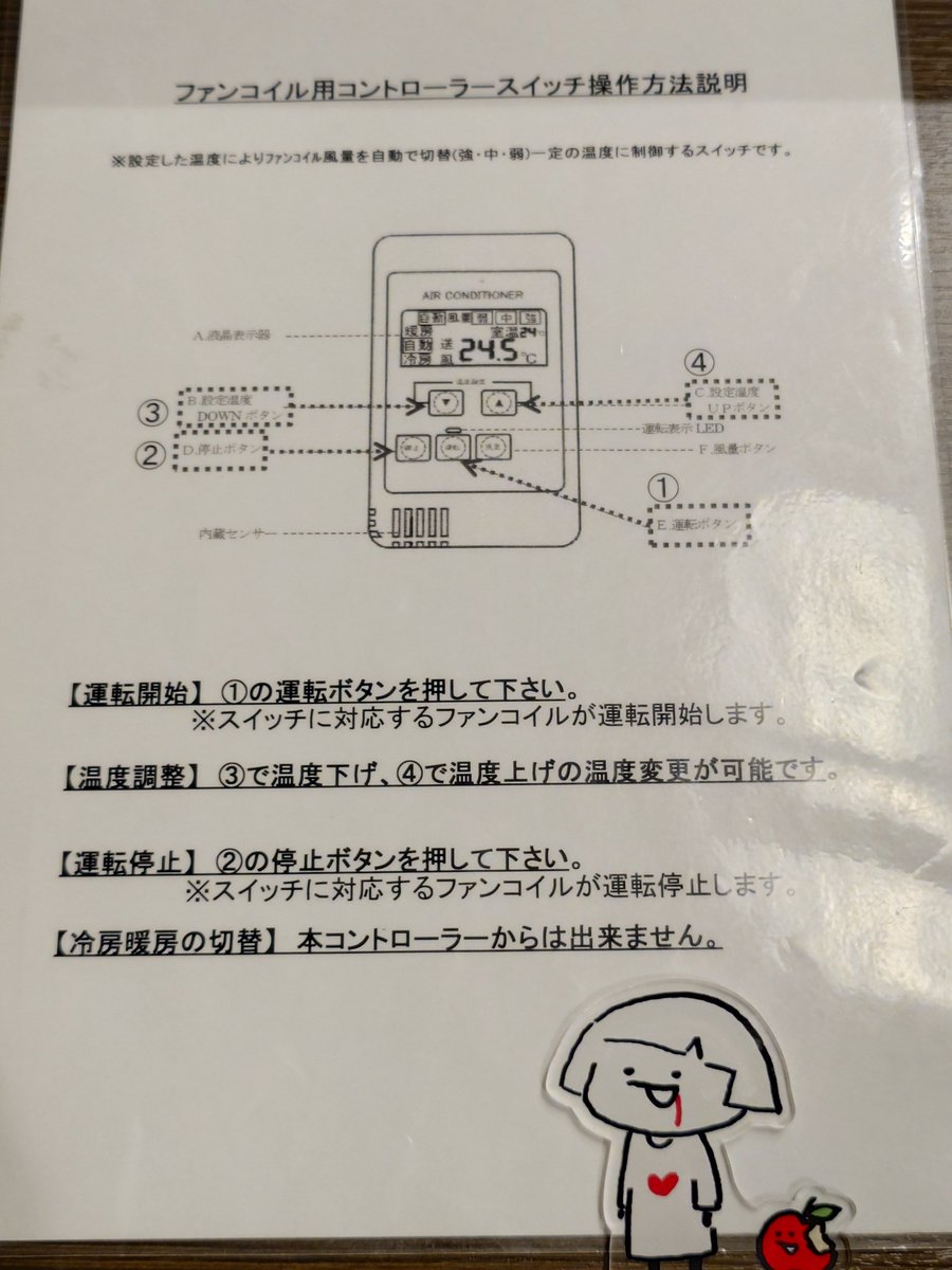 かっつん tweet media