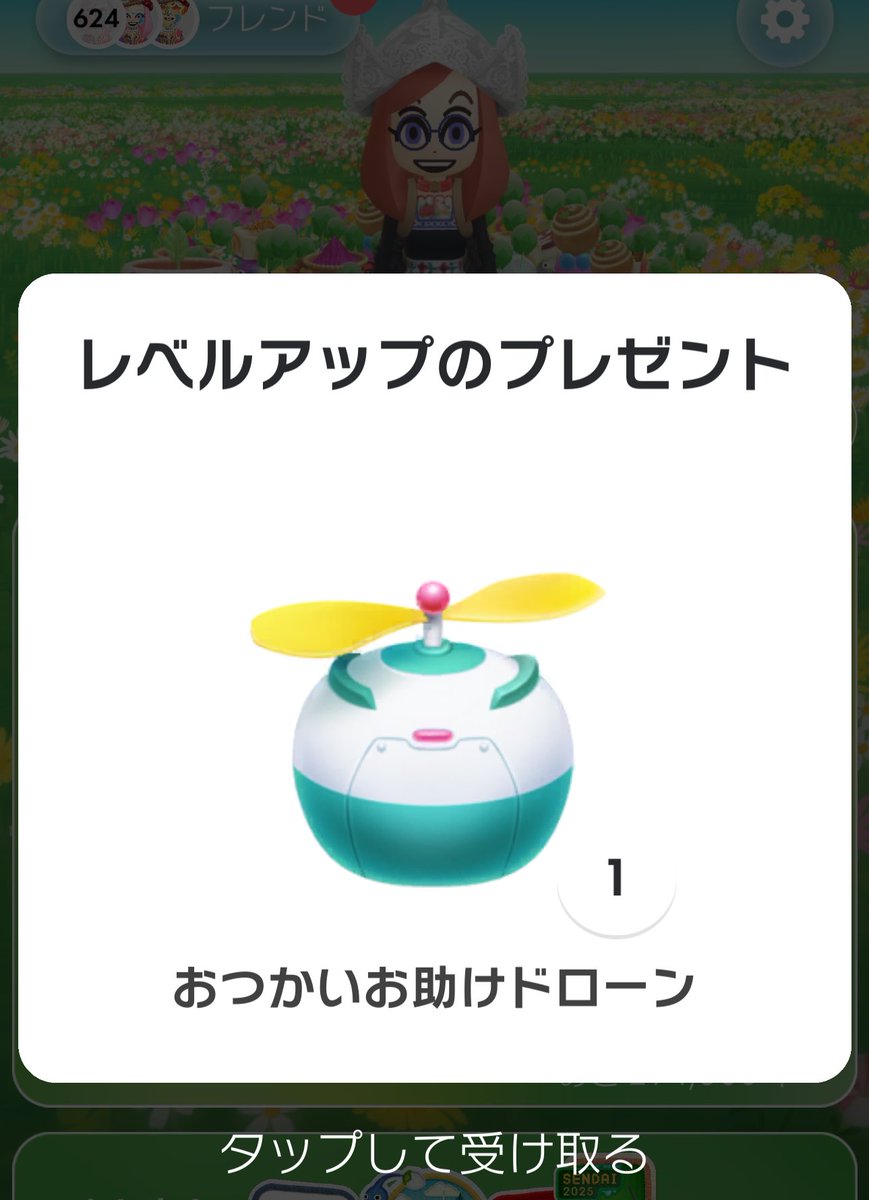 ココム テンペスト ピクミン垢 tweet media