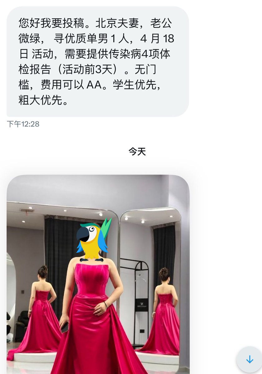 北京投稿 tweet media