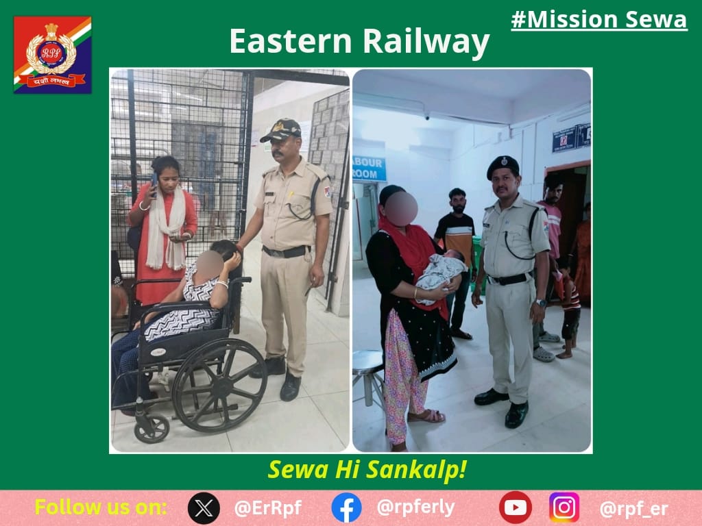 RPF Eastern Railway tweet media
