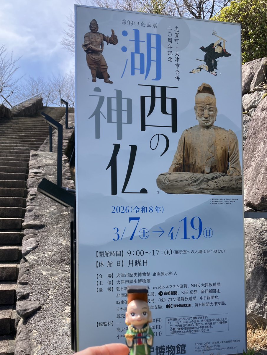 鴨つけ汁蕎麦 tweet media