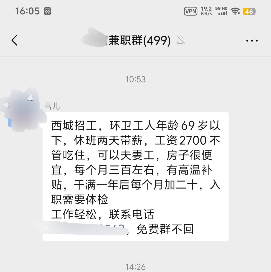 光の巨犬 tweet media