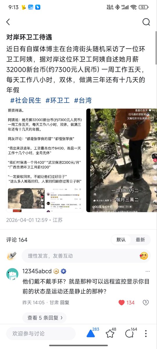 光の巨犬 tweet media