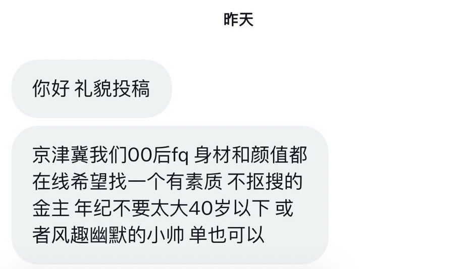 北京投稿 tweet media