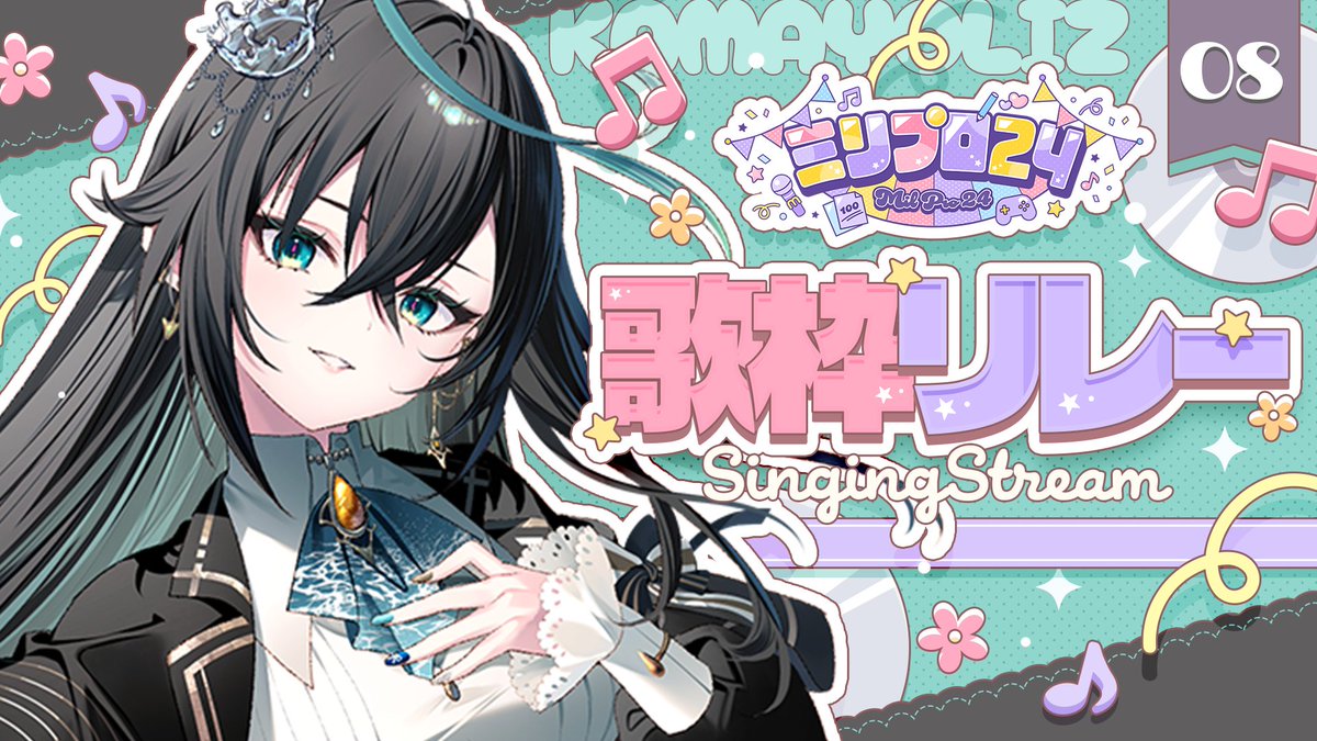 ミリプロ / MillionProduction tweet media