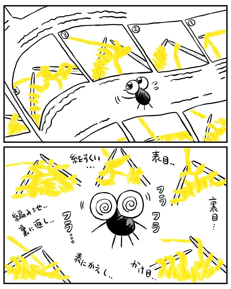 ミヤギトオル tweet media