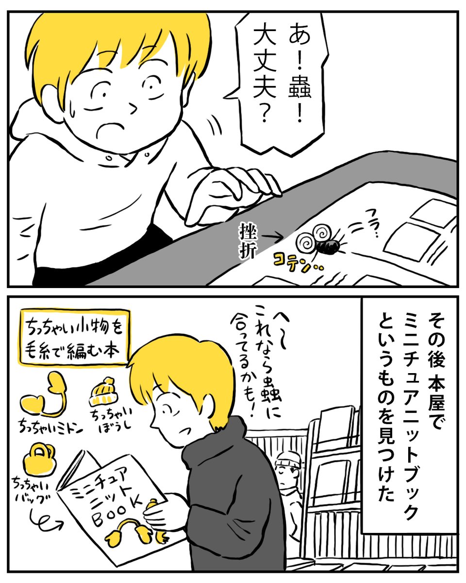 ミヤギトオル tweet media