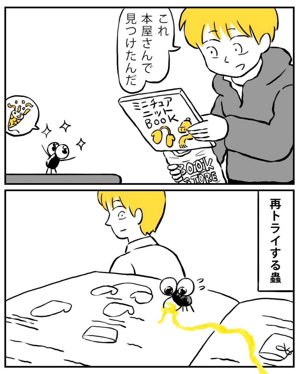 ミヤギトオル tweet media