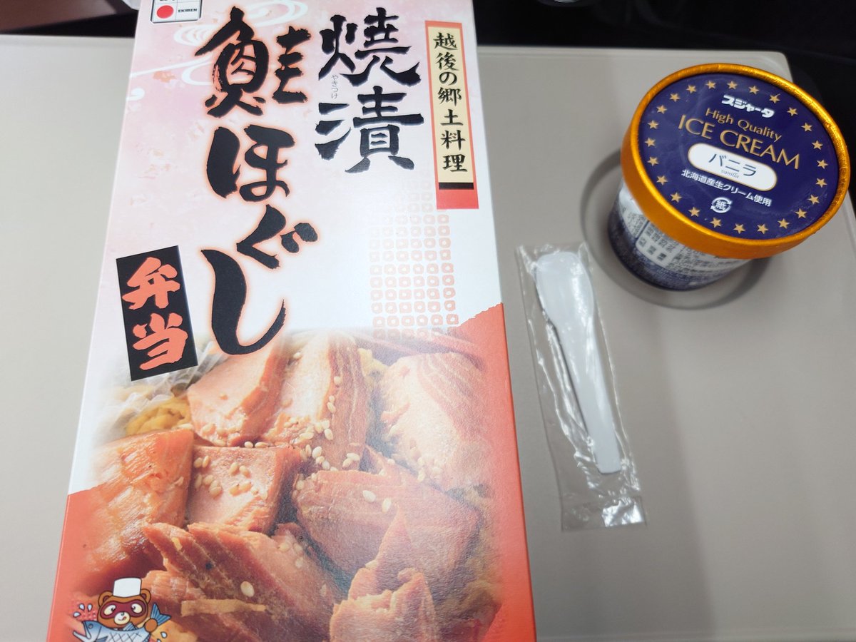 虎伏號 tweet media