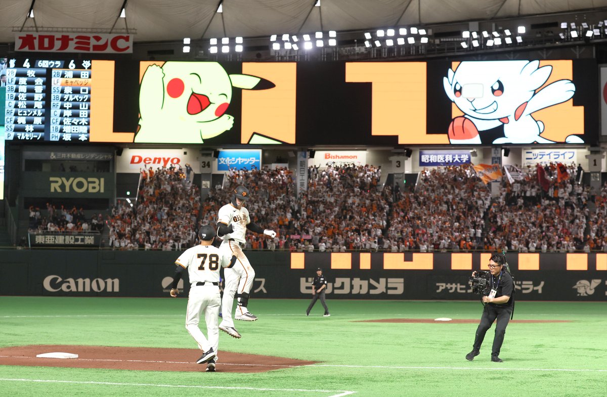 巨人情報@サンスポ tweet media