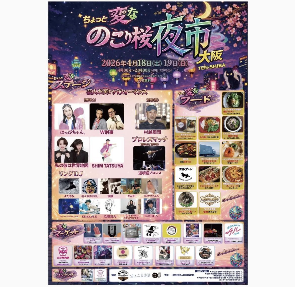 𝐜𝐨𝐧𝐨𝐜𝐨 tweet media