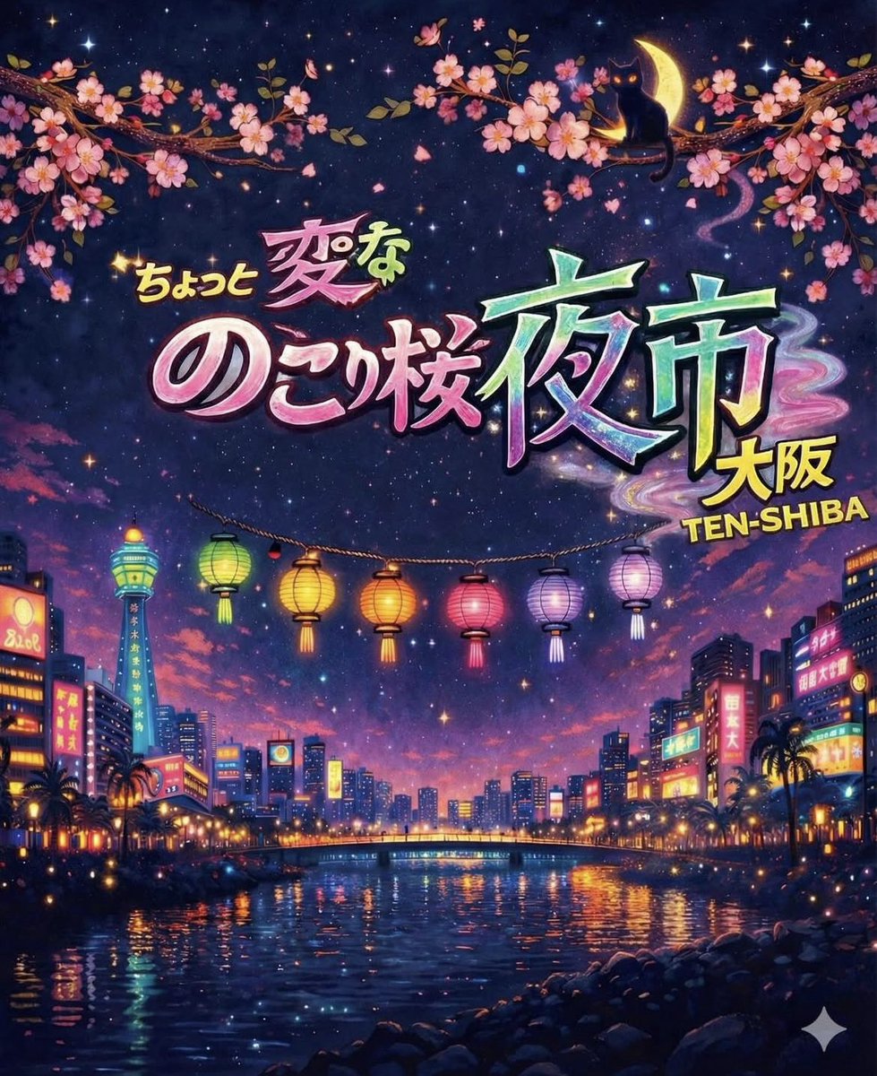 𝐜𝐨𝐧𝐨𝐜𝐨 tweet media