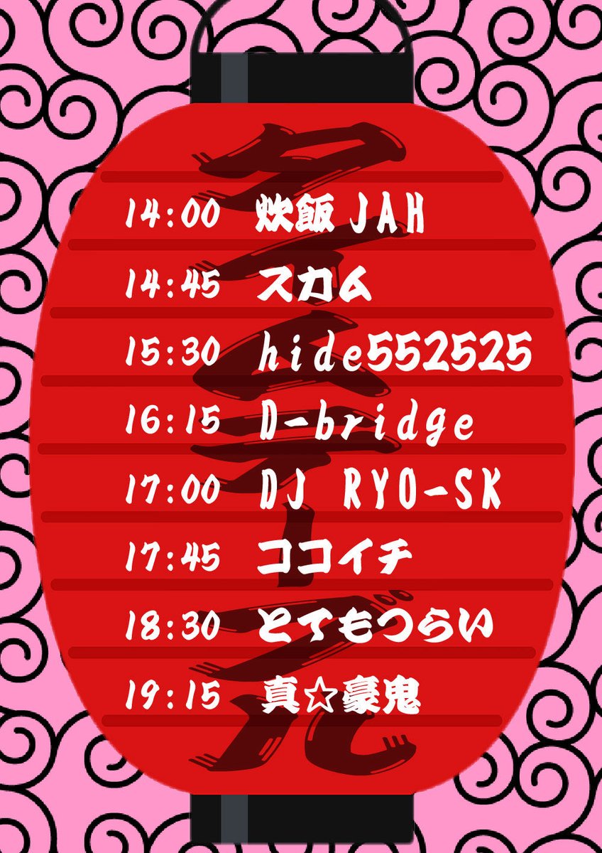 RYO-SK tweet media