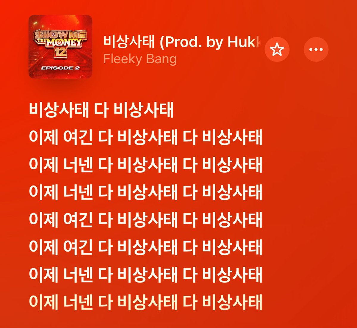 그냥 이수준