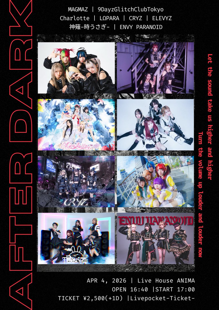 エイトワン イベント事業部 tweet media