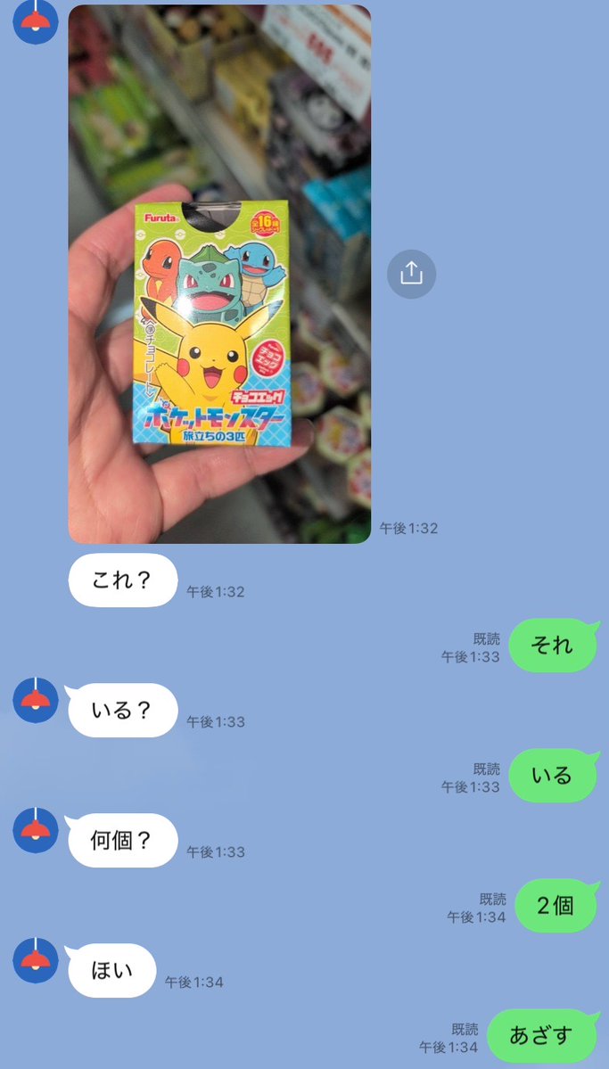 ゆとり tweet media