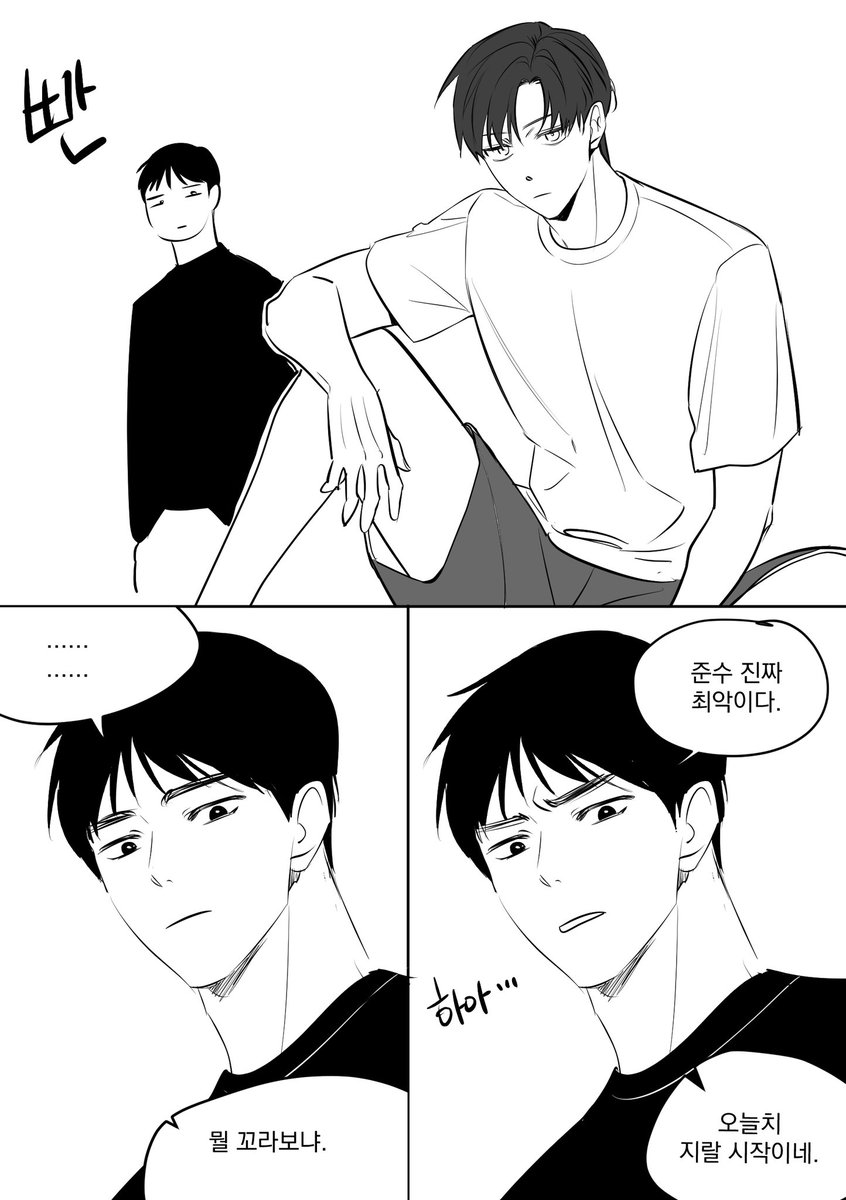 다감💝🩵 tweet media