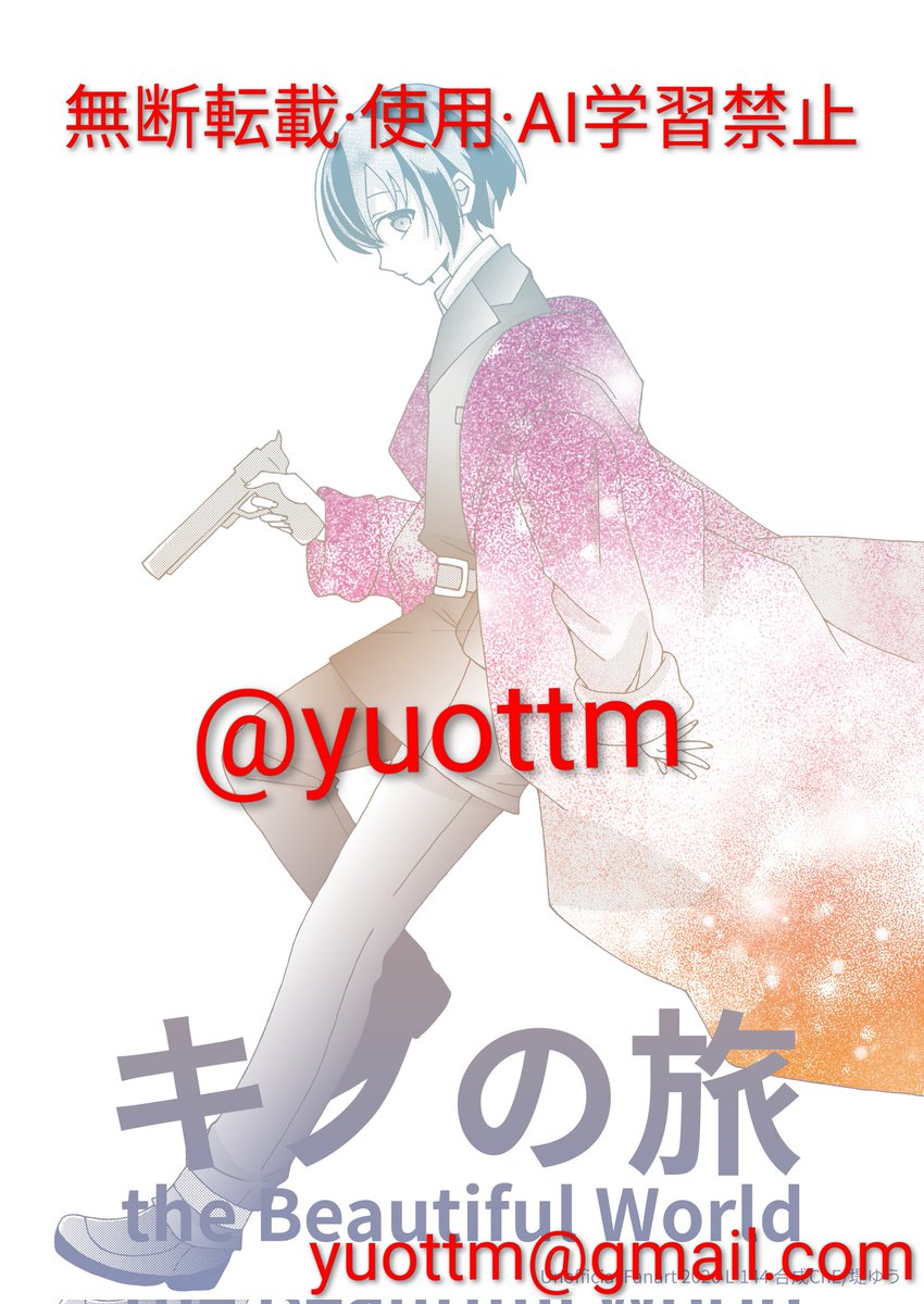 堤ゆう tweet media