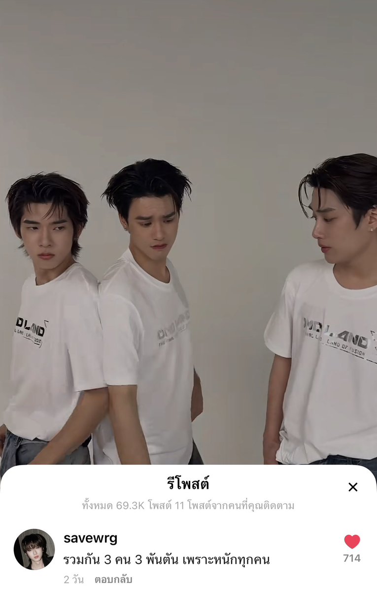 เฮียว่าน tweet media