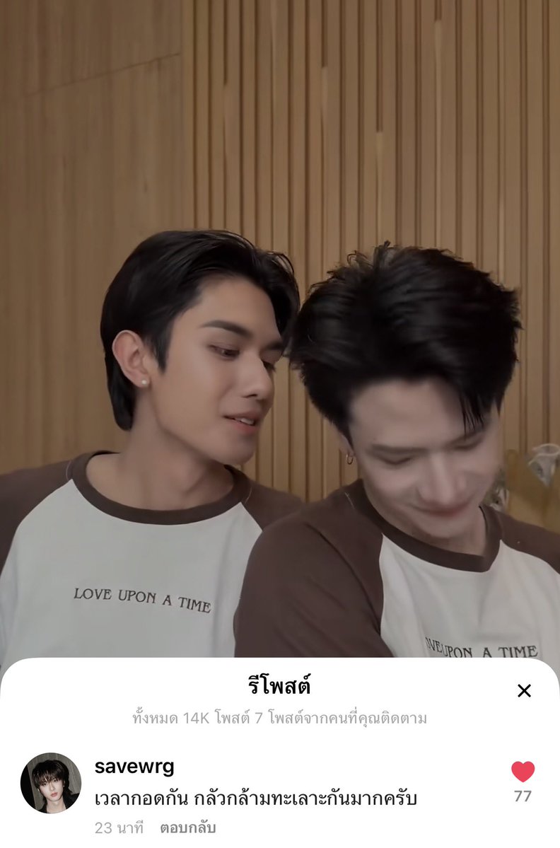 เฮียว่าน tweet media