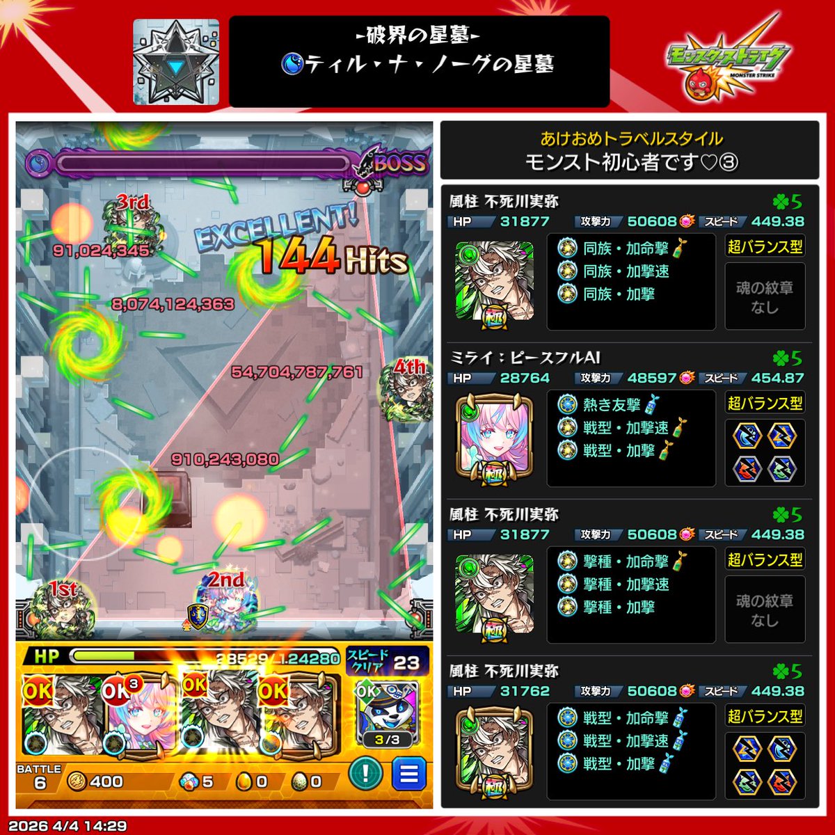 さぶうすと/口悪いですごめんなさい tweet media