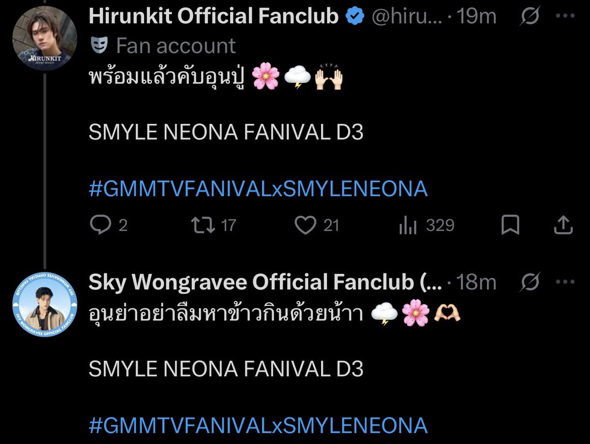 น้องนวย 🐈‍⬛ (fast) tweet media