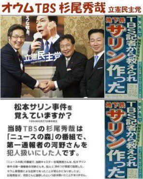 HtdvRm7's tweet photo. 🟧マンション管理会社 管理人を糾弾!反日韓国中国人NHK日テレTBS朝日新聞テレ朝…悪質
武力無き侵略阻止しろ北海道 宮城 秋田 山形 埼玉 千葉 東京 神奈川 愛知 京都 大阪 佐賀 高市早苗 玉木雄一郎 AKB48 
⚫︎パワハラ疑惑の山中竹春横浜市長と推した小泉進次郎 江田けんじ 杉尾秀哉 の辞任を求める https://t.co/dH1D2UmT5s