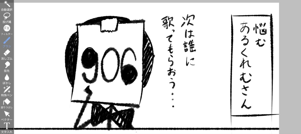 にょにょにょアニメーション tweet media