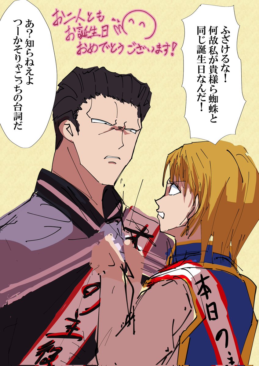 ポポル= tweet media