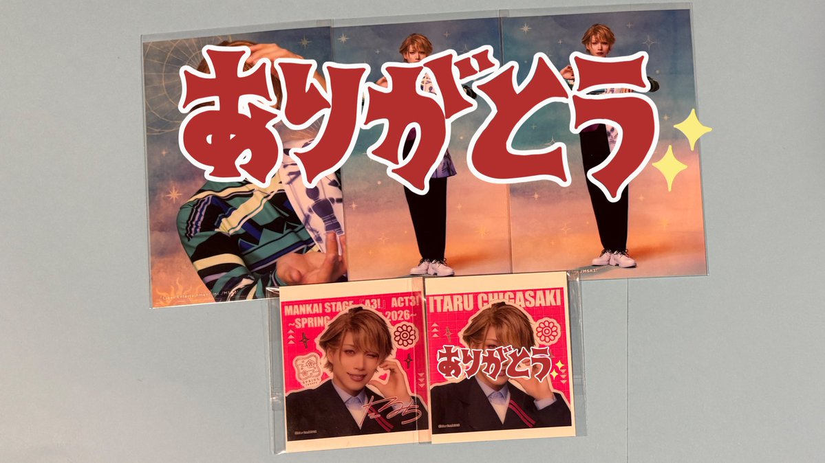 や(お取引) tweet media