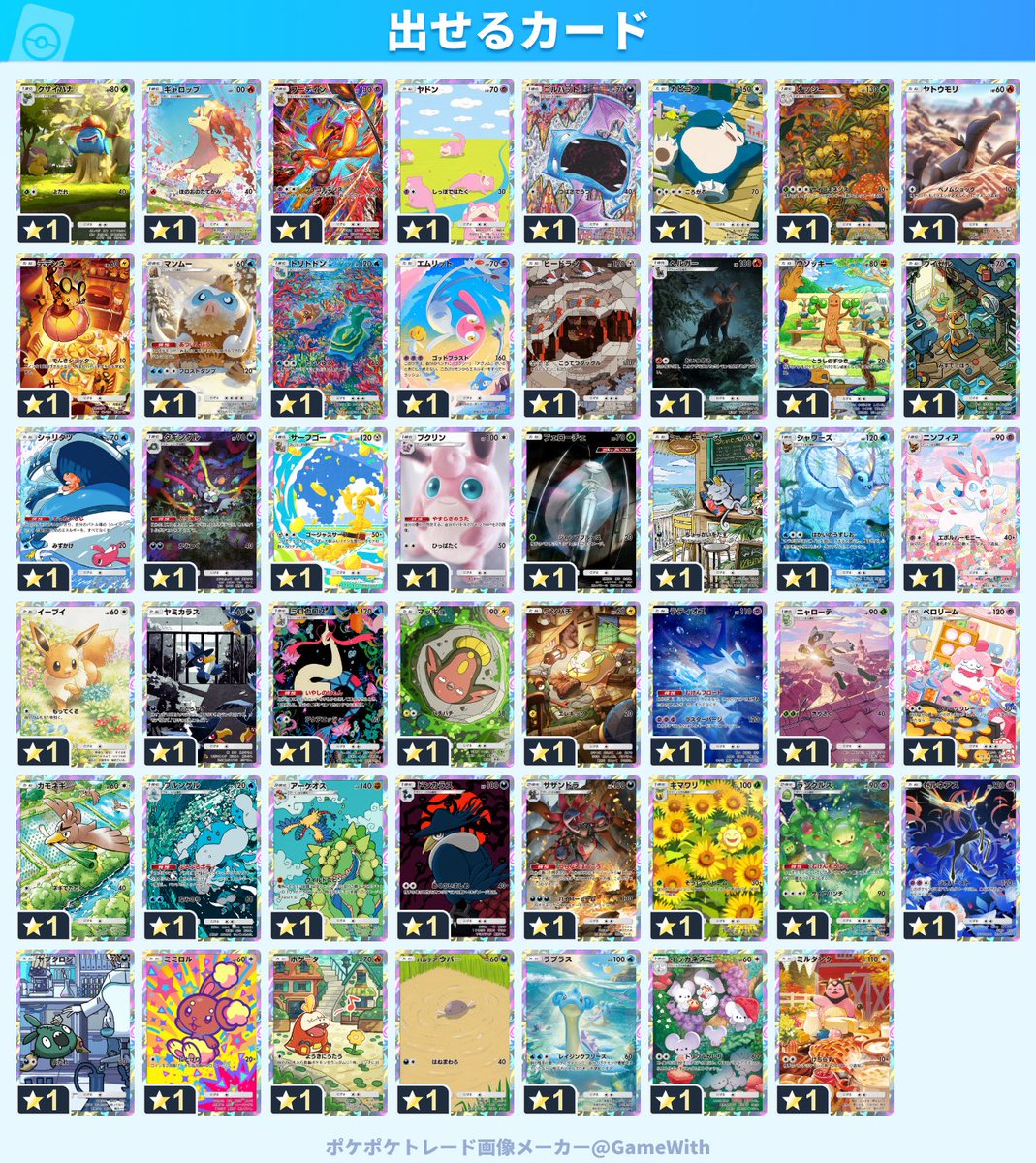 取引専用 tweet media