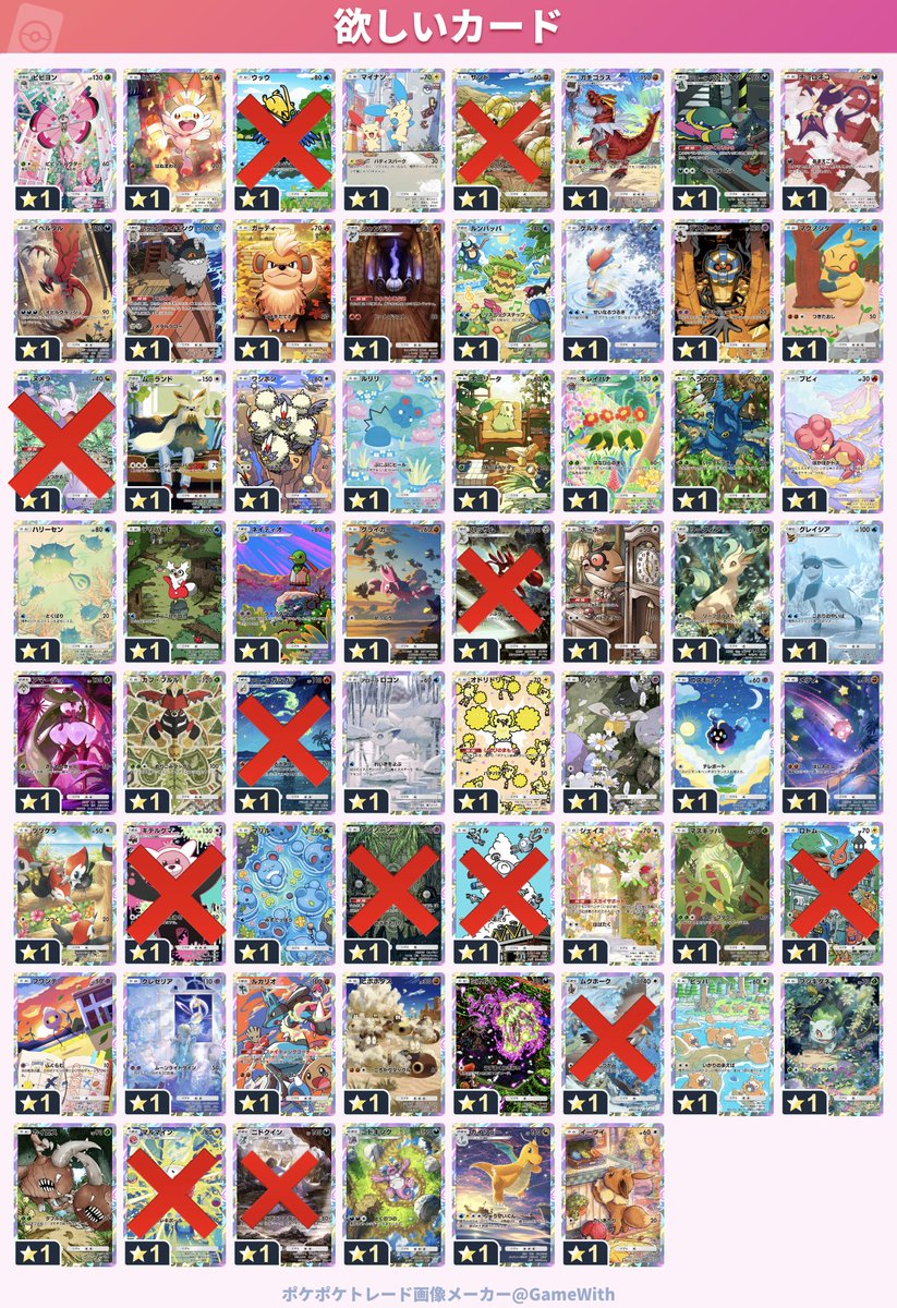 取引専用 tweet media