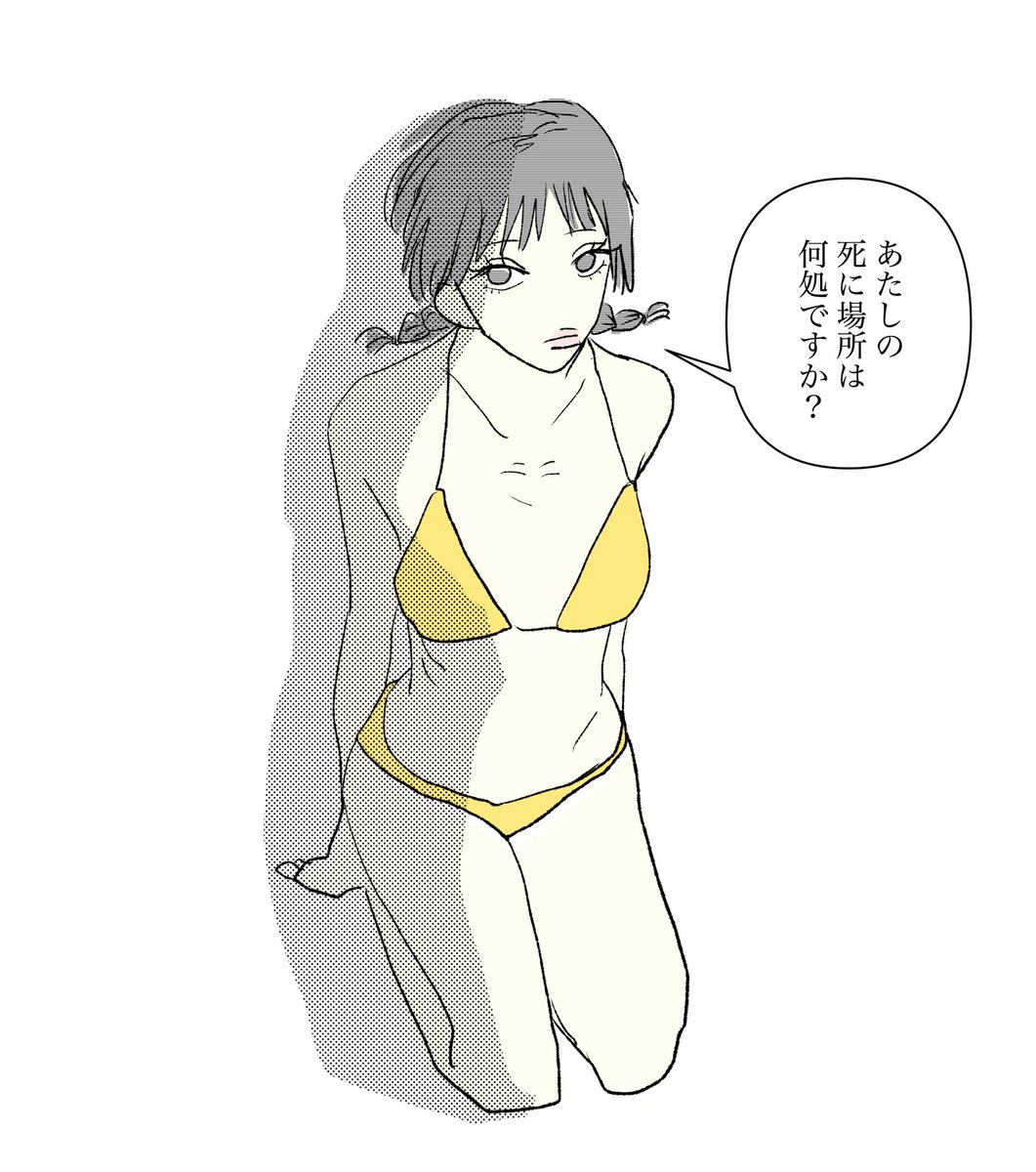 花園照輝　単行本発売中‼ tweet media