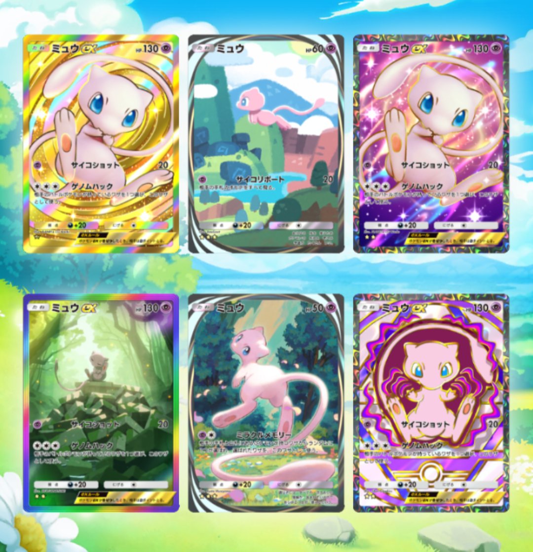 あか_ポケポケ tweet media