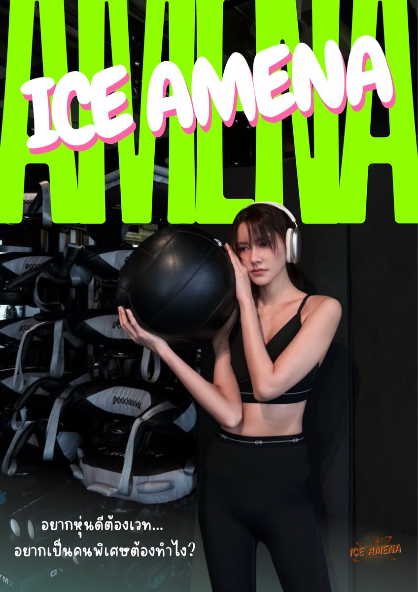 ICE AMENA OFFICIAL tweet media