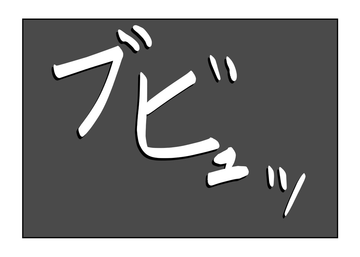 おでん野郎🍢 tweet media