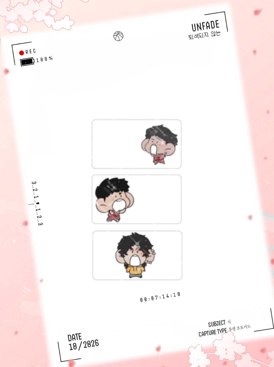 태섭대만호열 아카이브 : UNFADE tweet media