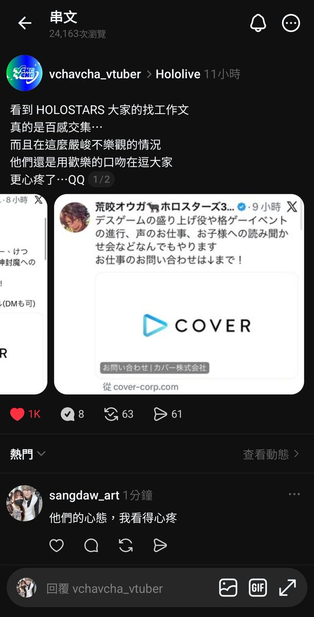 eva88508's tweet photo. 除非齁星有救
不然誰在我面前說喜歡holo我一律絕交
太噁心了cover https://t.co/mZgGPc0FZL