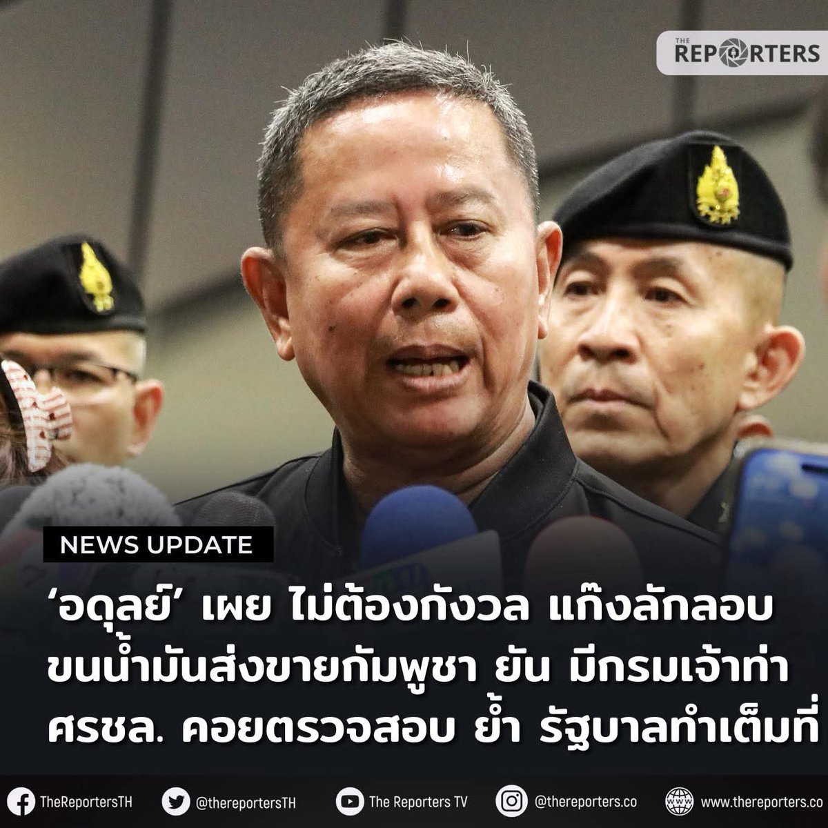 บุญทิ้ง 😻😻😻 tweet media