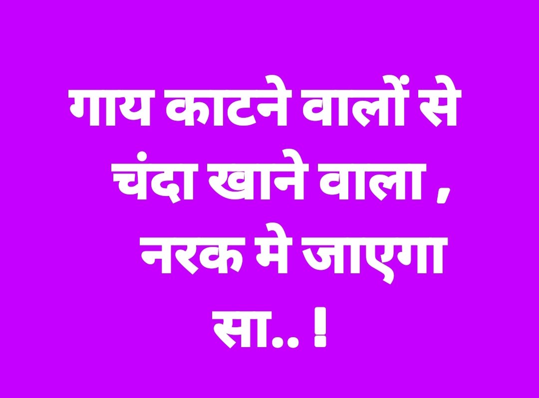 TusharDhal1's tweet photo. @news24tvchannel @AmitShah https://t.co/0xTNBP348o