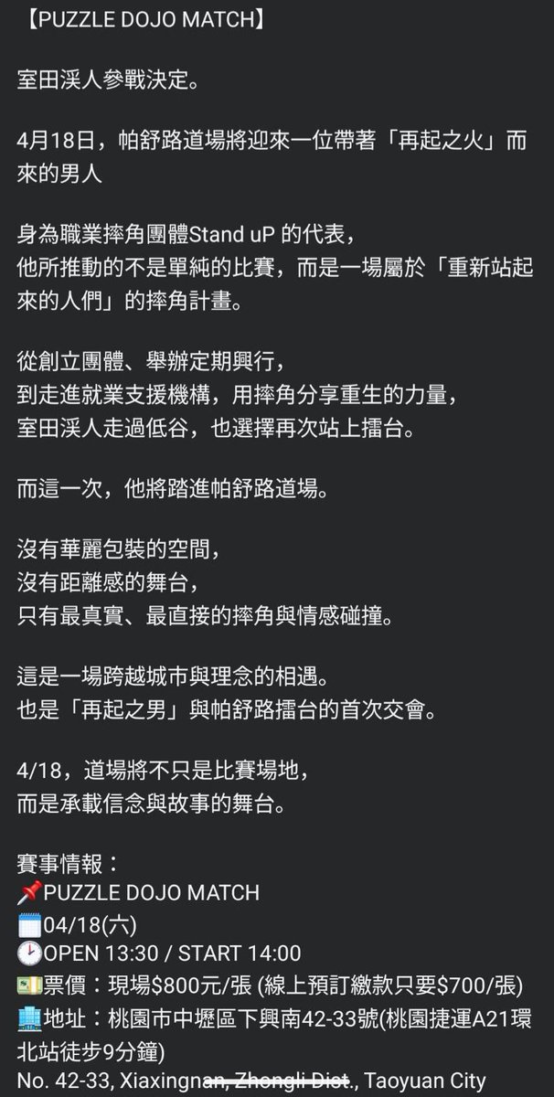 室田渓人 tweet media